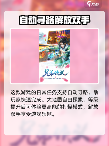 苍穹灵宝🔥玩法揭秘，不玩你亏大了！截图4
