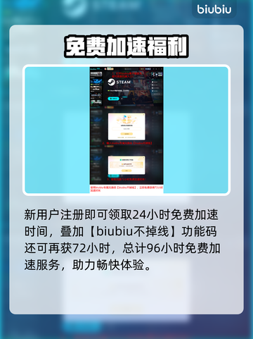 🔥《消逝的光芒》困兽下载太慢？速看解决办法！⚡截图6