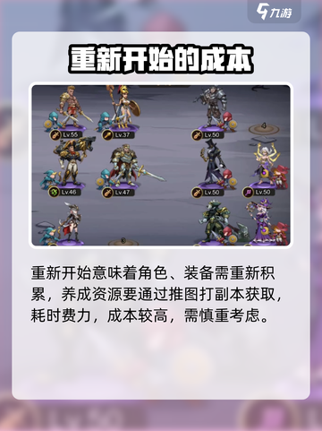 进击的骑士⚡转生秘籍大曝光！📌截图4