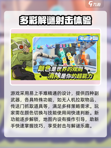 泡姆泡姆🔥超劲爆游戏类型大揭秘！🎮截图3