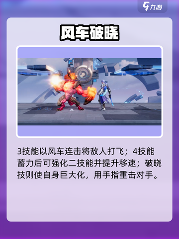 《星之破晓》零氪神将🔥免费变强截图6