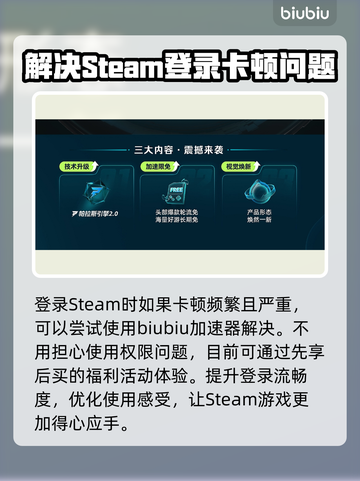 姬武神传说VG加速器推荐，玩手游必备🔥截图3