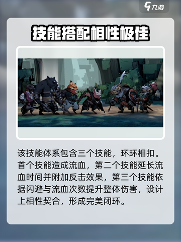 🔥安尼姆无尽旅途：班迪强度逆天，必玩🔥截图5