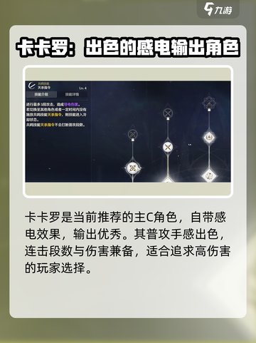 鸣潮🔥公测刷初始必看！不想后悔就进来看看💡截图3