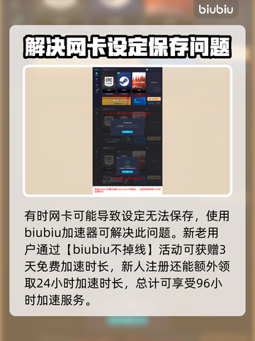 庄园领主🔥中文设置秘籍，快速上手💡截图4