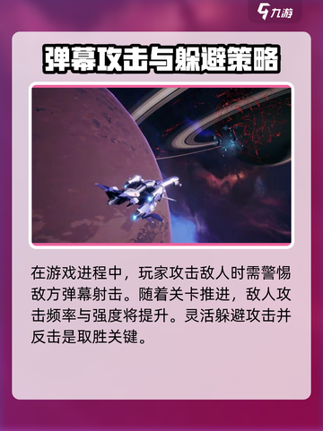 太阳风计划内测内容介绍介绍截图3