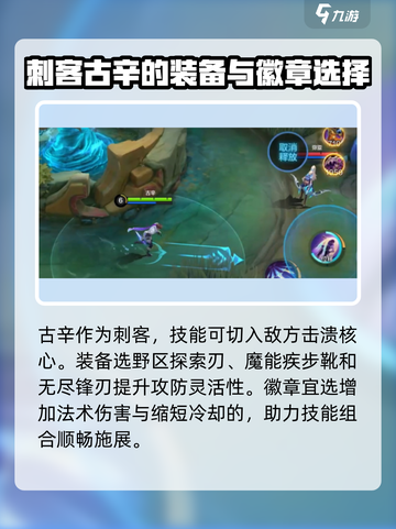 决胜巅峰古幸技能介绍介绍截图4
