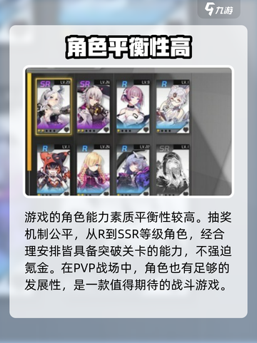 人形觉醒💥游戏特色大揭秘！🔥截图4