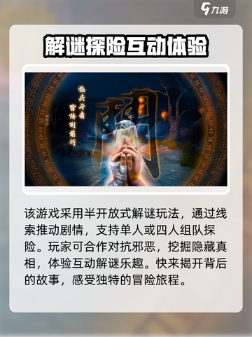 无尽噩梦6🔥预约地址和方法全攻略来了！截图4