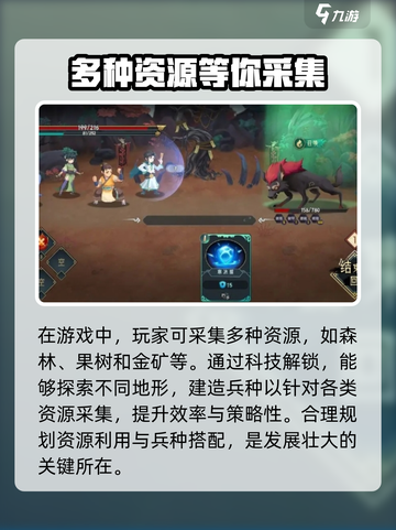 长生天机降世轮回是什么介绍截图4