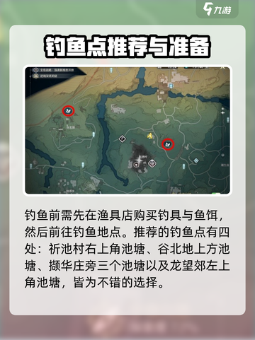 鸣潮🔥超简单！游戏鱼肉快速获取方法💡截图3