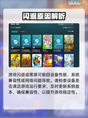 🔥大宝贝回收公司闪退？1招秒解决！💥截图3