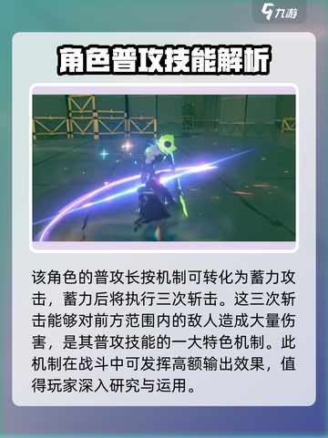 绝区零星见雅超神🔥位置揭秘游戏名必备！截图3