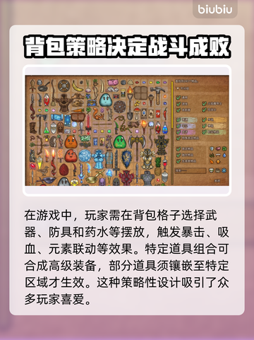 背包乱斗🔥黑屏闪退？延迟丢包？解决方法在这里！截图2