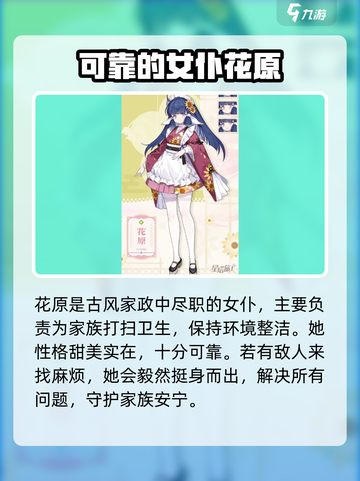 星塔旅人花原玩法🔥超全攻略来袭！🎮截图2