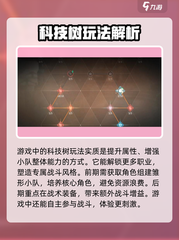 吟游战记🔥超燃测评，玩了就停不下来！💥截图4