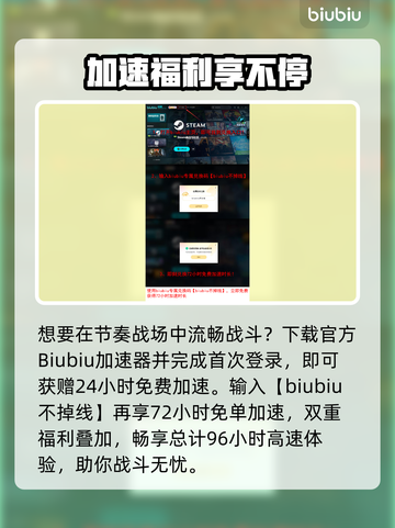 🔥《Ratatan》联机教程大公开！🎮✨截图5