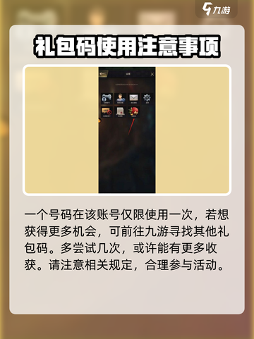小小蚁国cdk在哪里兑换介绍截图4