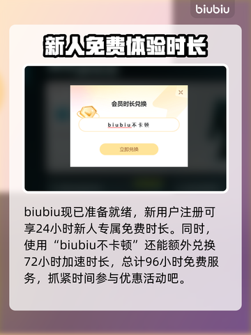 战地6加速器推荐💥玩战地6必备神器⚡截图4