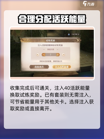 无限暖暖🔥福鸣之井副本通关秘籍✨截图5