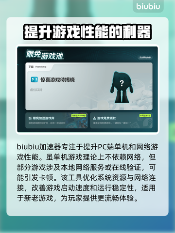 单机游戏闪退？这些问题必须知道！💥🎮截图2