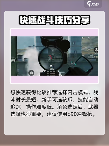 三角洲行动曼德尔砖在哪介绍截图3