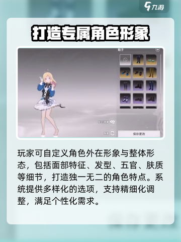 星痕共鸣捏脸系统🔥超详细玩法攻略来啦！截图2