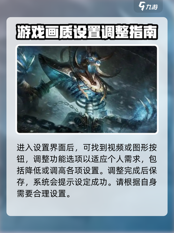 魔兽争霸3冰封王座分辨率怎么调介绍截图3