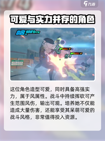 绝区零🔥青鬼故事介绍，值得培养吗？新手必看！截图4