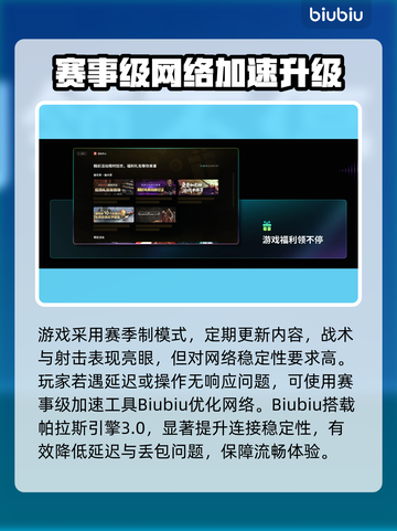 🔥Apex英雄加速器推荐！秒杀延迟🚀截图3