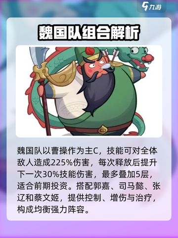 《守护之境🔥超强推图阵容曝光！》截图2