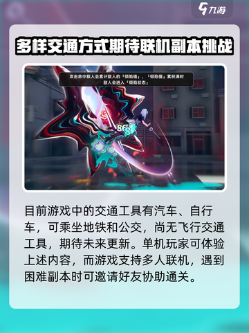 异环🔥新手必看！快速上手攻略✨截图4