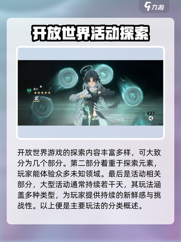 鸣潮手游🔥玩法解析，到底肝不肝？⚡截图3