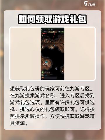小小蚁国💥礼包码领取攻略💡超全分享！截图2
