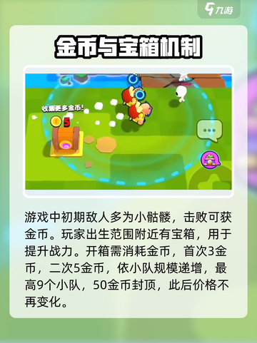 爆裂小队地图全解密🔥带你制霸每一张地图！🎮截图3