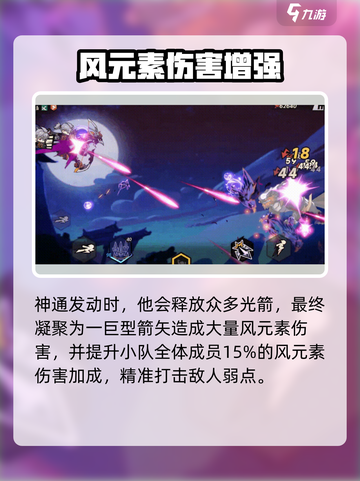 超时空跑跑凛十三厉害吗介绍截图4