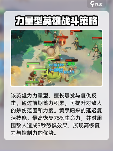 剑与远征2启程托安阵容如何搭配介绍截图2