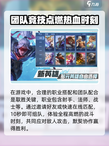 决胜巅峰2025年公测吗介绍截图4
