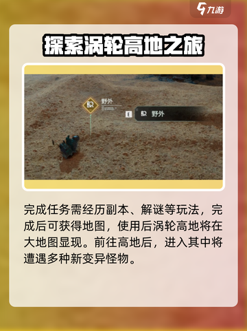 魔兽世界🔥破碎之地变异鼠尾位置大曝光！速来打卡🎁截图3