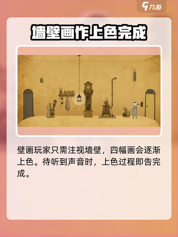 月影之塔🎮完整版1-15章通关秘籍💡截图3