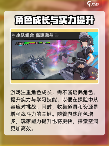 绝区零简称曝光🔥玩家纷纷表示太上头了！截图4