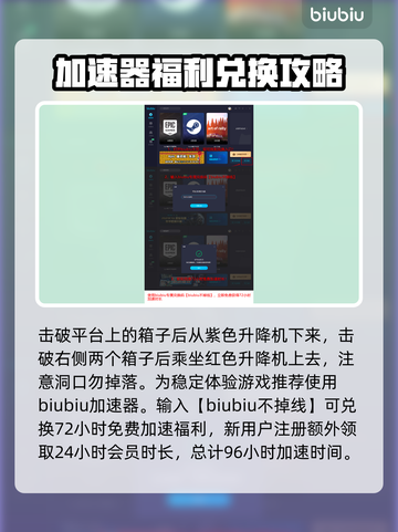 最终幻想7重生🔥破坏箱子通关秘籍💡截图4