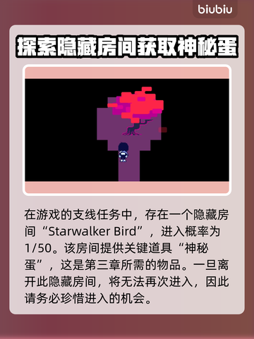 三角符文全流程通关攻略💎游戏名称必备！截图6