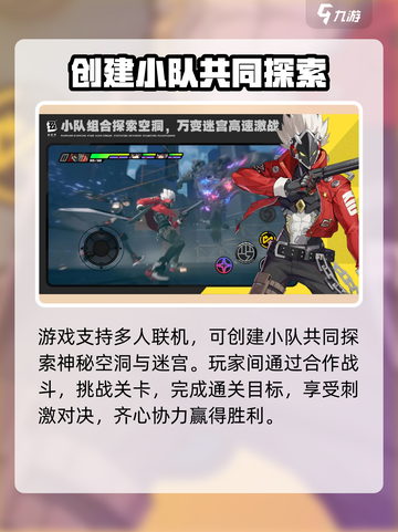 绝区零🔥超燃游戏体验，玩了就上头！🎮截图3