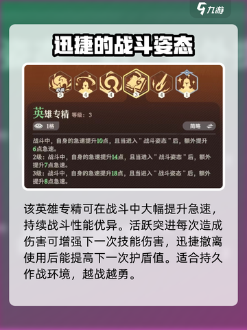 剑与远征2：山岩灵甲阿尔萨🔥技能全解析！截图4