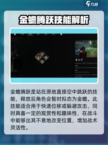 燕云十六声所有技能奇术展示分享介绍截图5