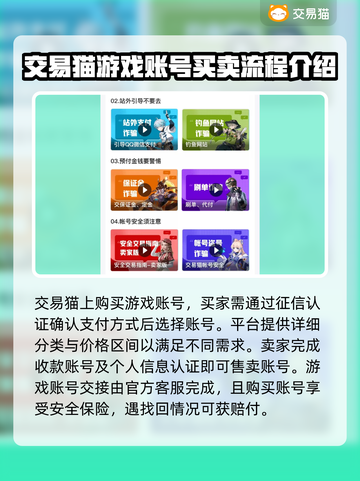 战意账号交易🔥安全平台推荐！👇截图4