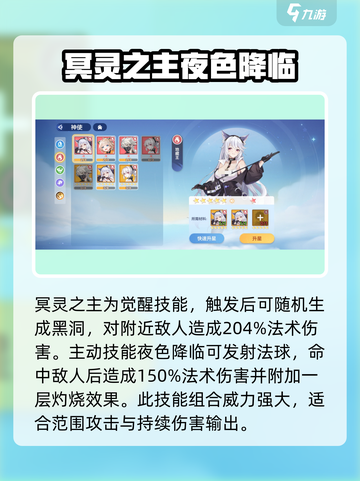 原神地藏王🔥值得培养！技能效果全解析！截图3