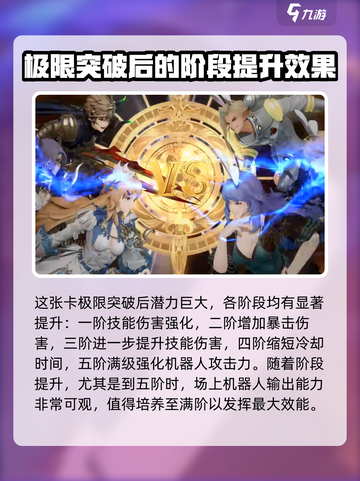 剑与骑士团门罗怎么样介绍截图5