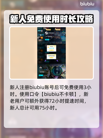 漫威争锋掉帧🔥优化技巧大公开！🎉截图4